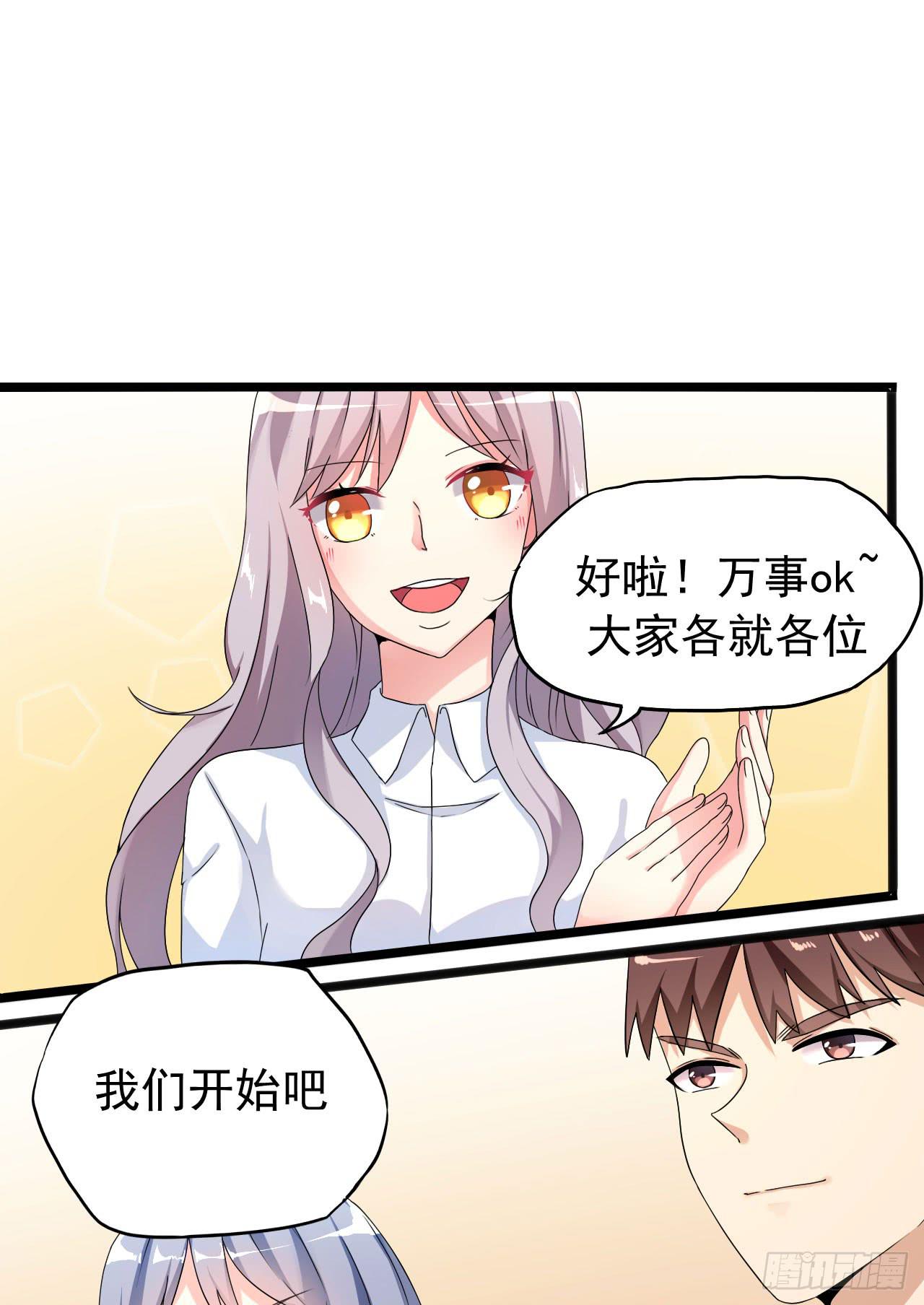 靈魂追捕者 - 最萌的隊長(1/2) - 7