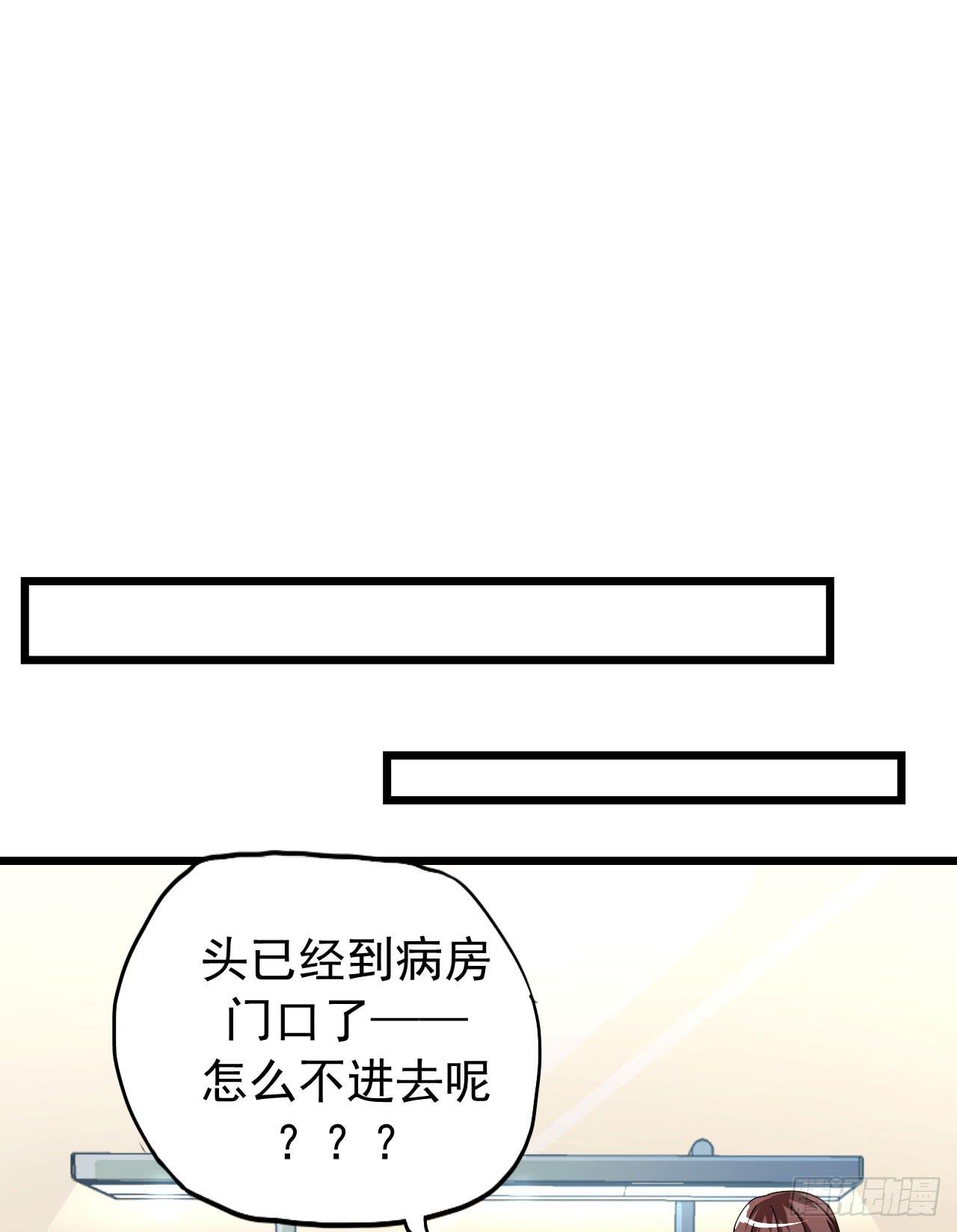 靈魂追捕者 - 最萌的隊長(1/2) - 1