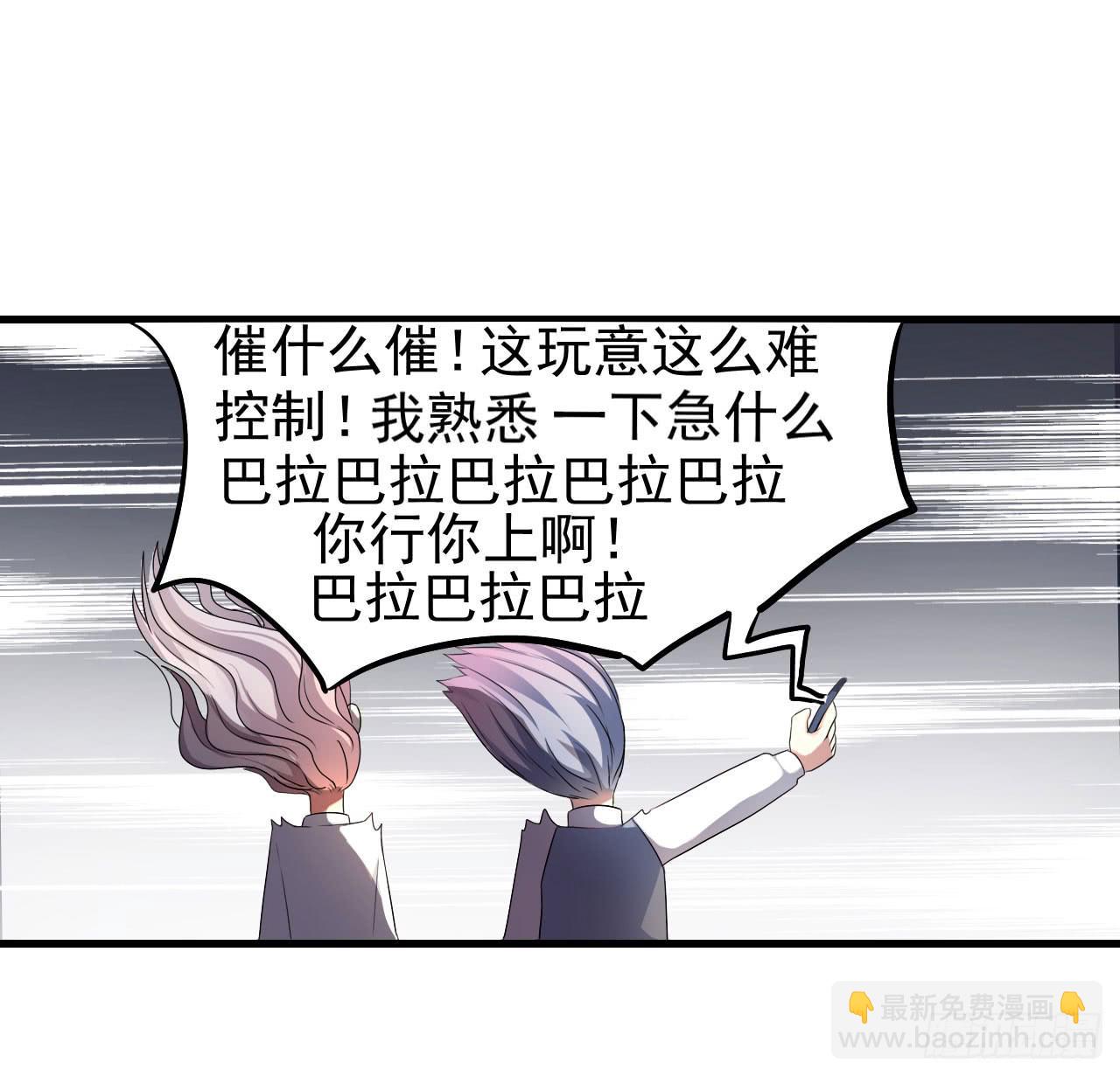靈魂追捕者 - 最萌的隊長(1/2) - 4