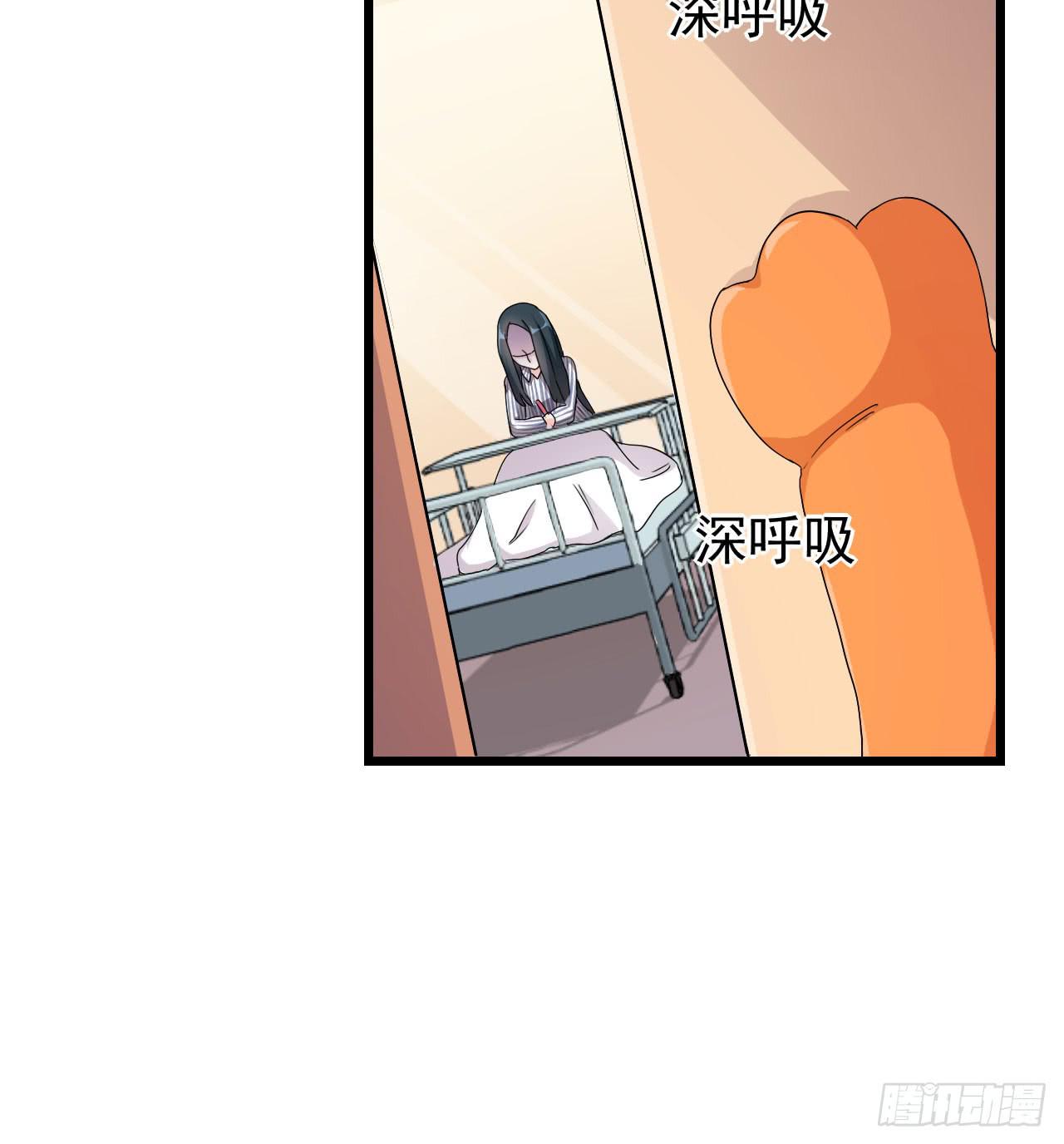 靈魂追捕者 - 最萌的隊長(1/2) - 7