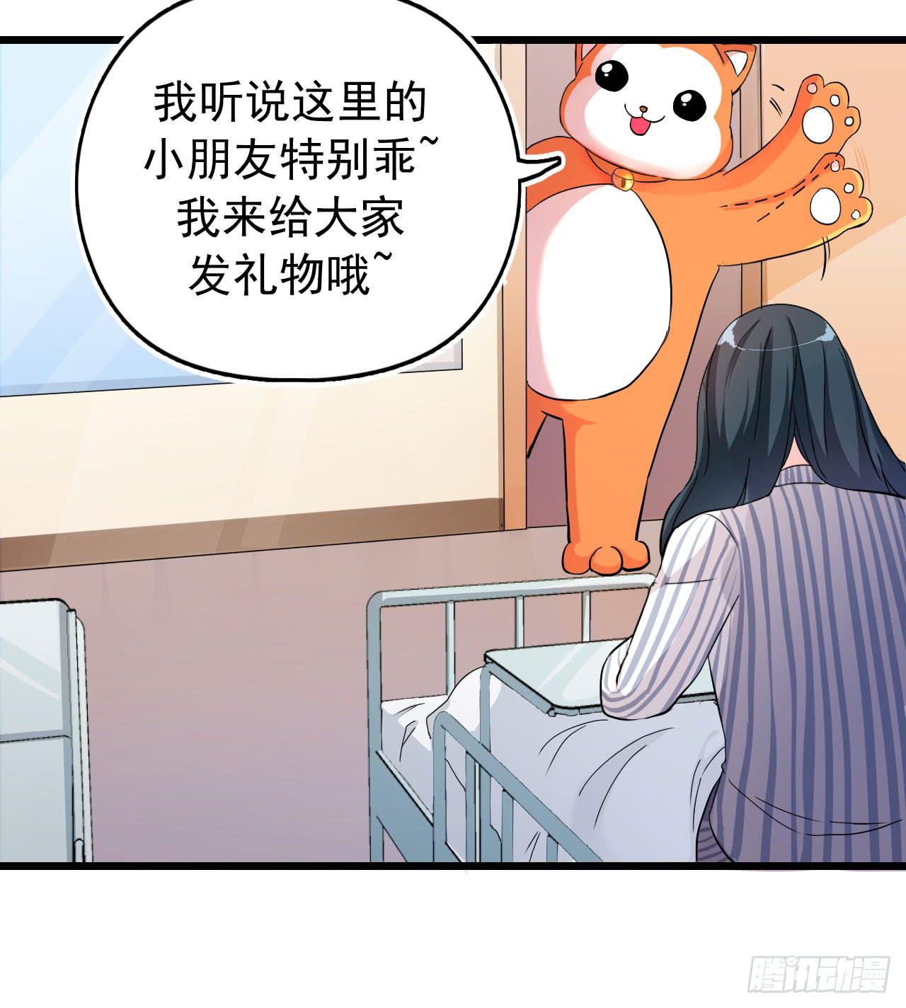 靈魂追捕者 - 最萌的隊長(1/2) - 1