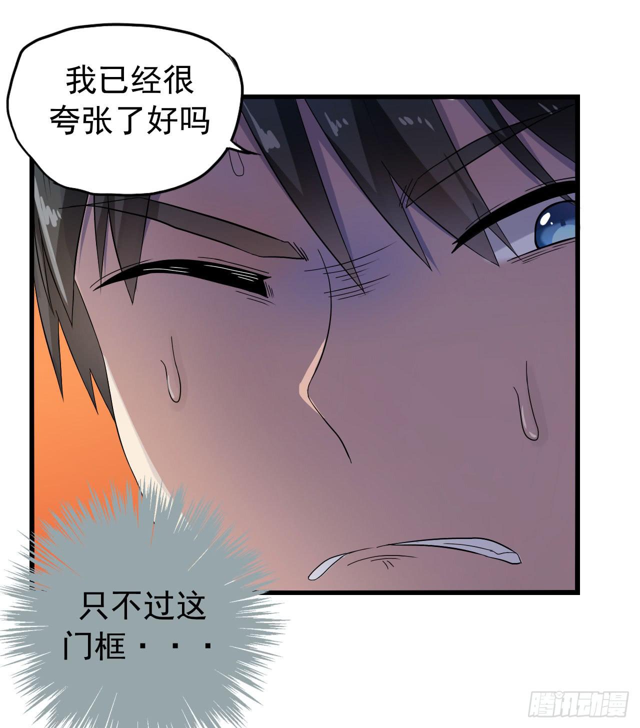 靈魂追捕者 - 最萌的隊長(1/2) - 3