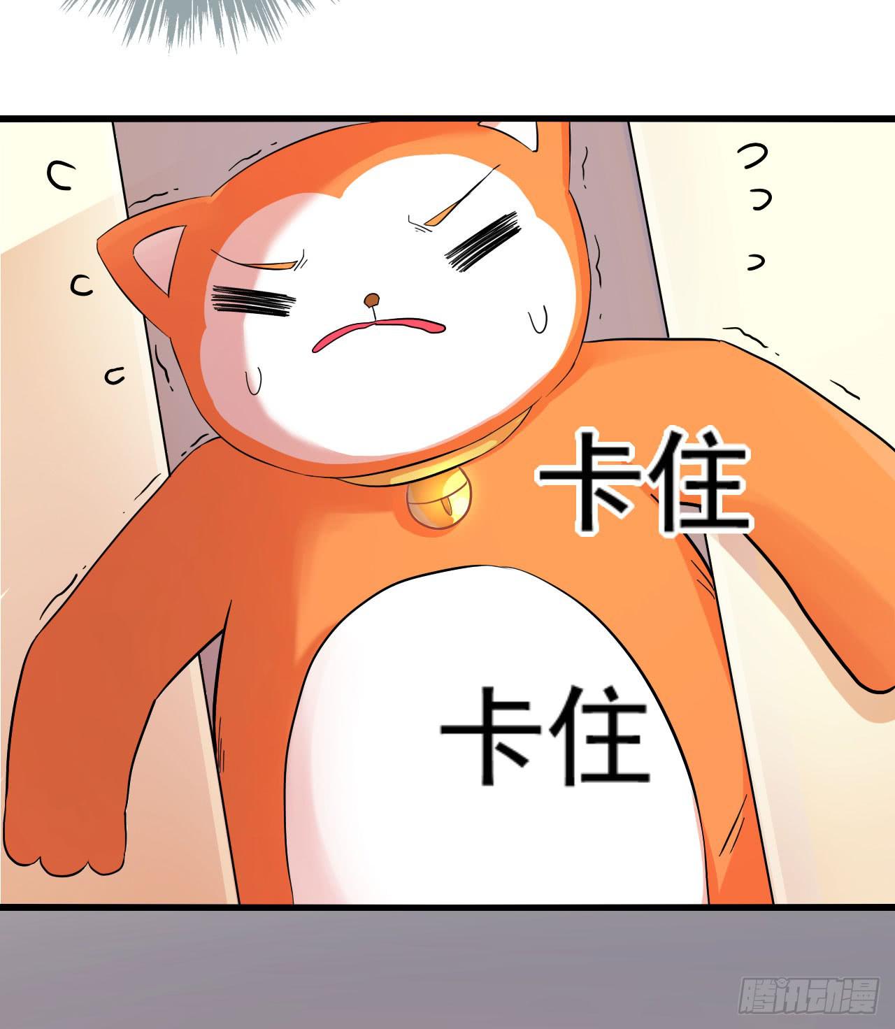 靈魂追捕者 - 最萌的隊長(1/2) - 4