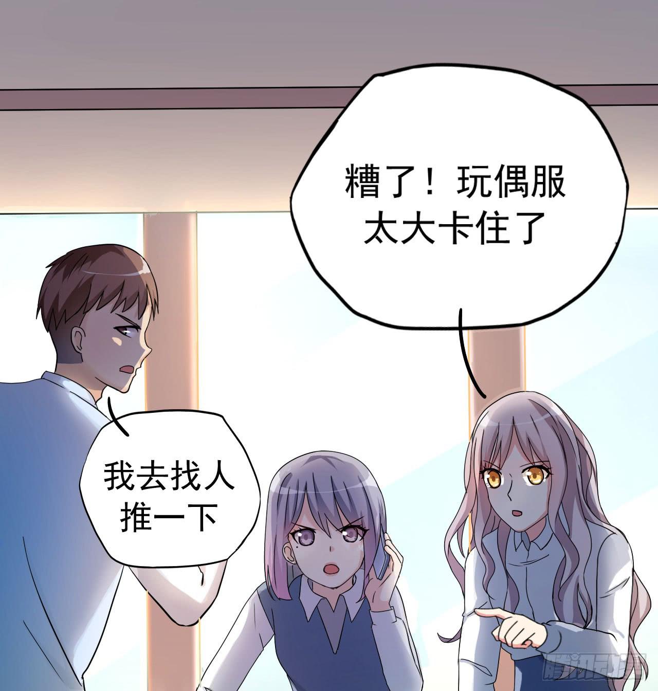 靈魂追捕者 - 最萌的隊長(1/2) - 5