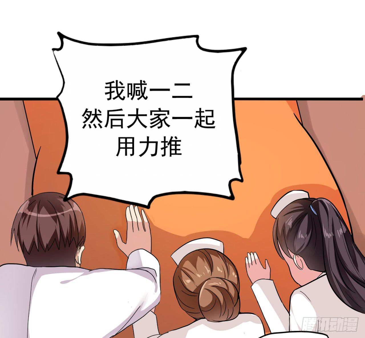 靈魂追捕者 - 最萌的隊長(1/2) - 7