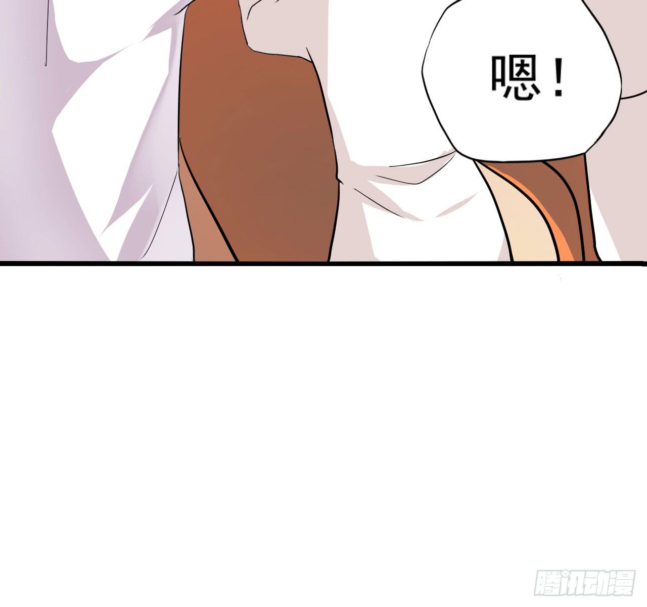 靈魂追捕者 - 最萌的隊長(1/2) - 8
