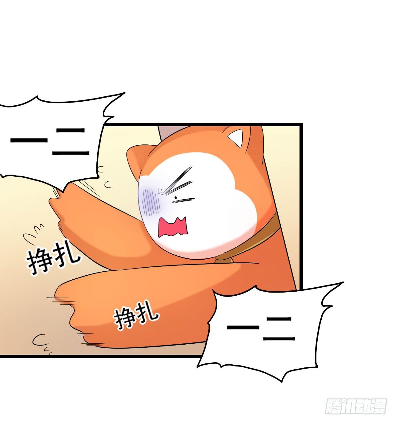靈魂追捕者 - 最萌的隊長(1/2) - 1
