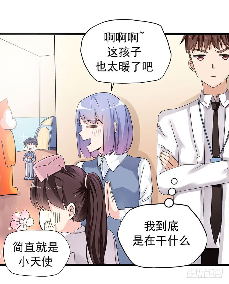 约定(1/2)-第13话