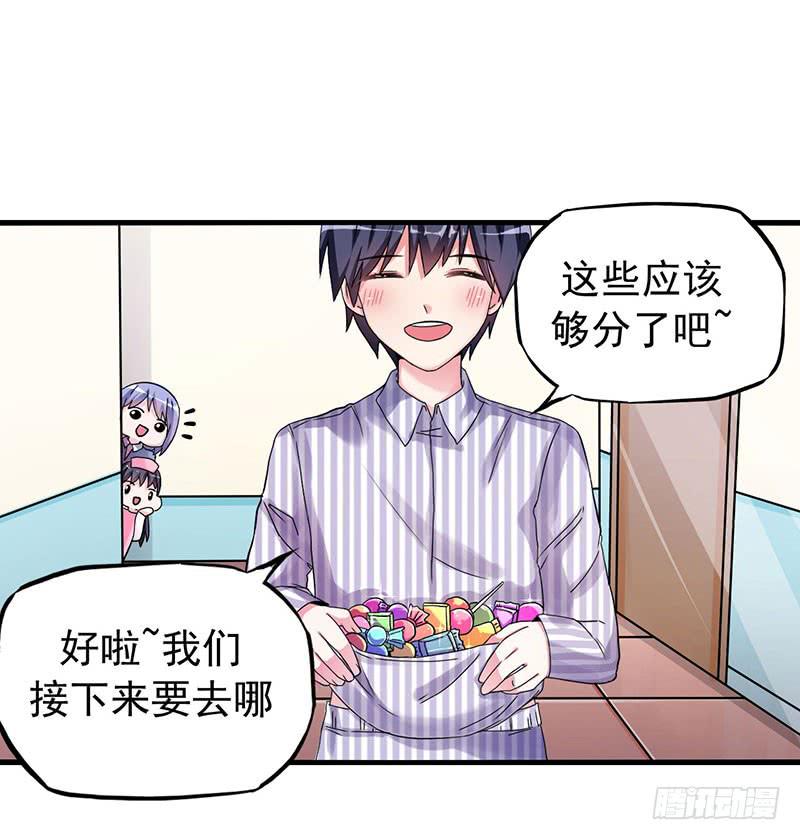 约定(1/2)-第13话