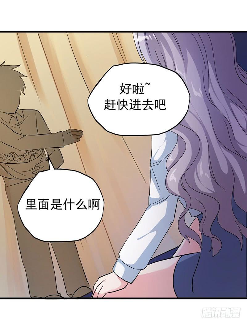 约定(1/2)-第13话