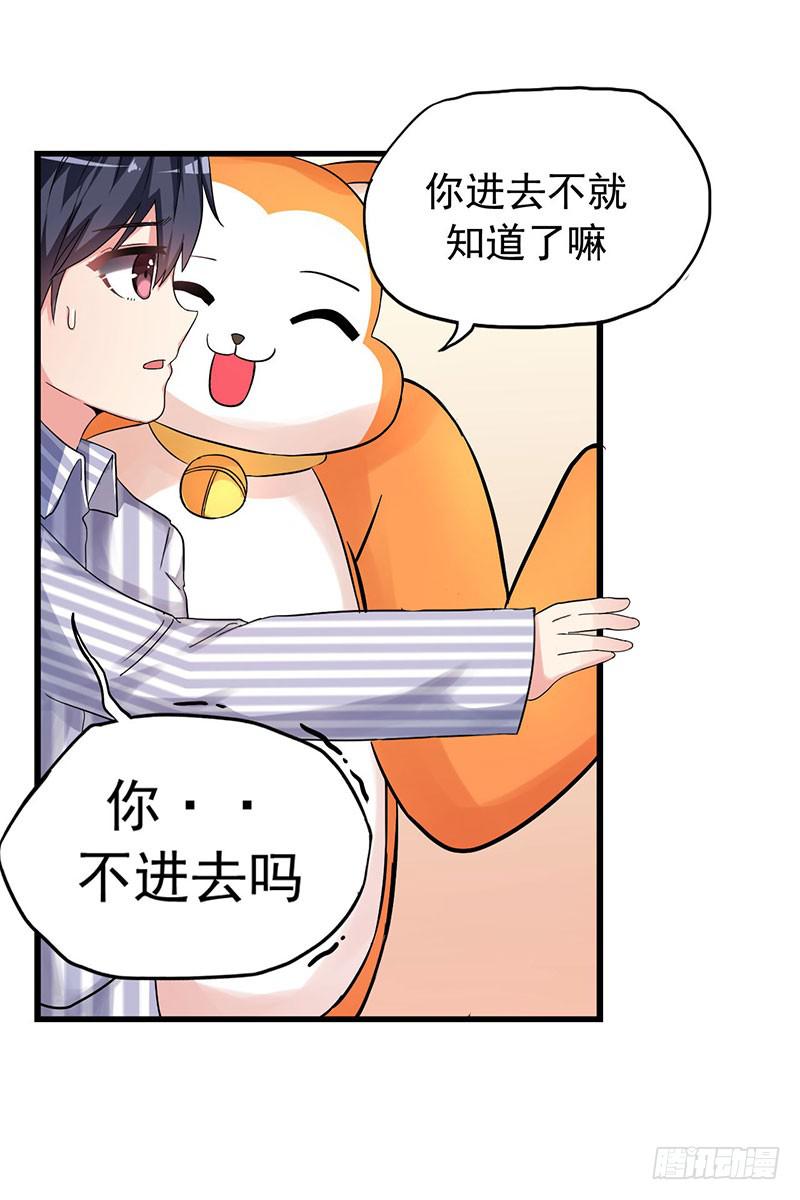 约定(1/2)-第13话