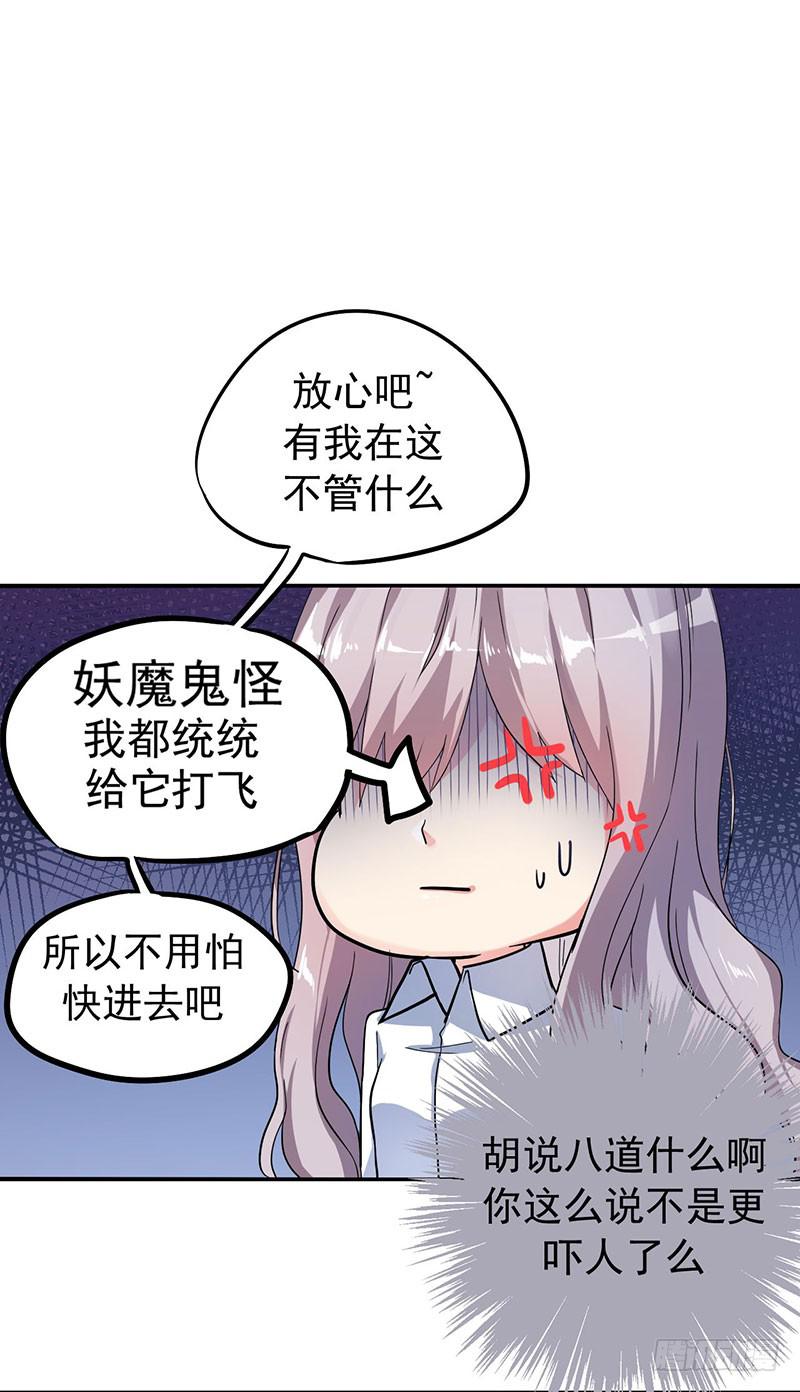 约定(1/2)-第13话