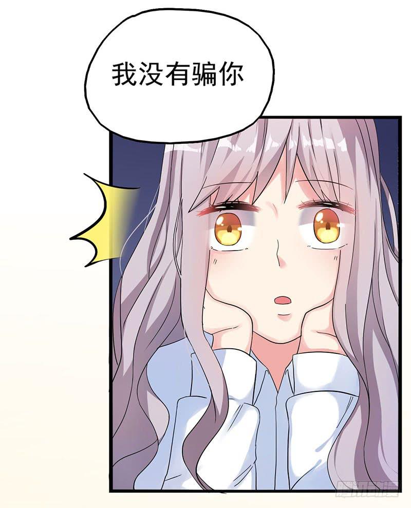 约定(1/2)-第13话