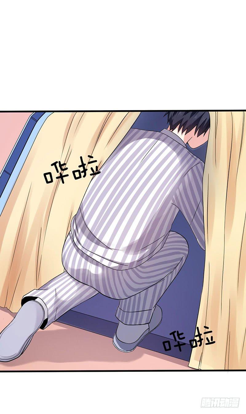 约定(1/2)-第13话