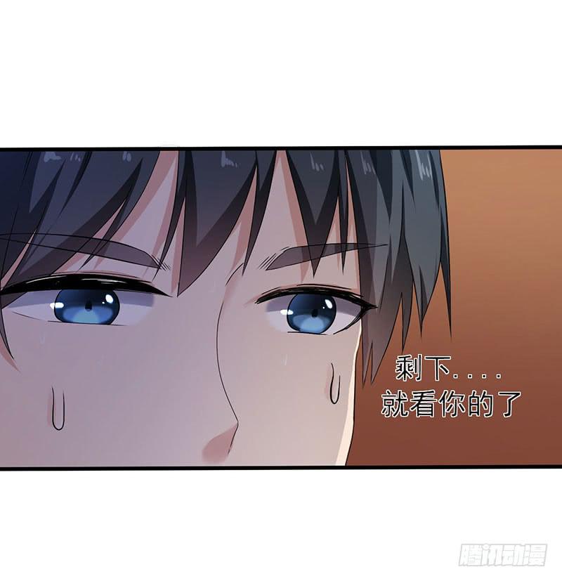 约定(1/2)-第13话