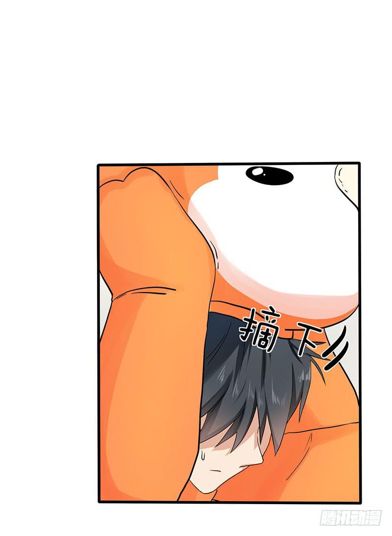 约定(1/2)-第13话