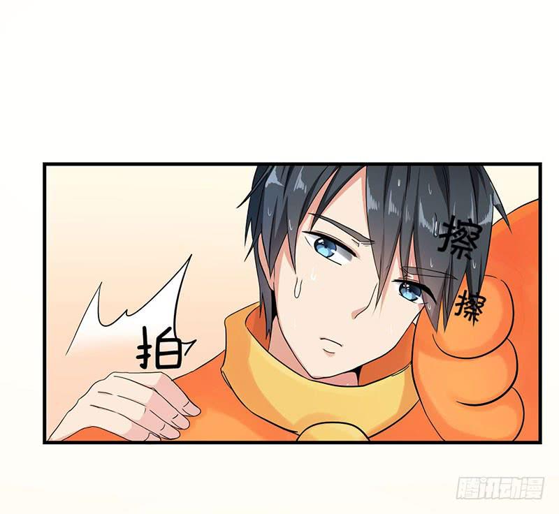 约定(1/2)-第13话