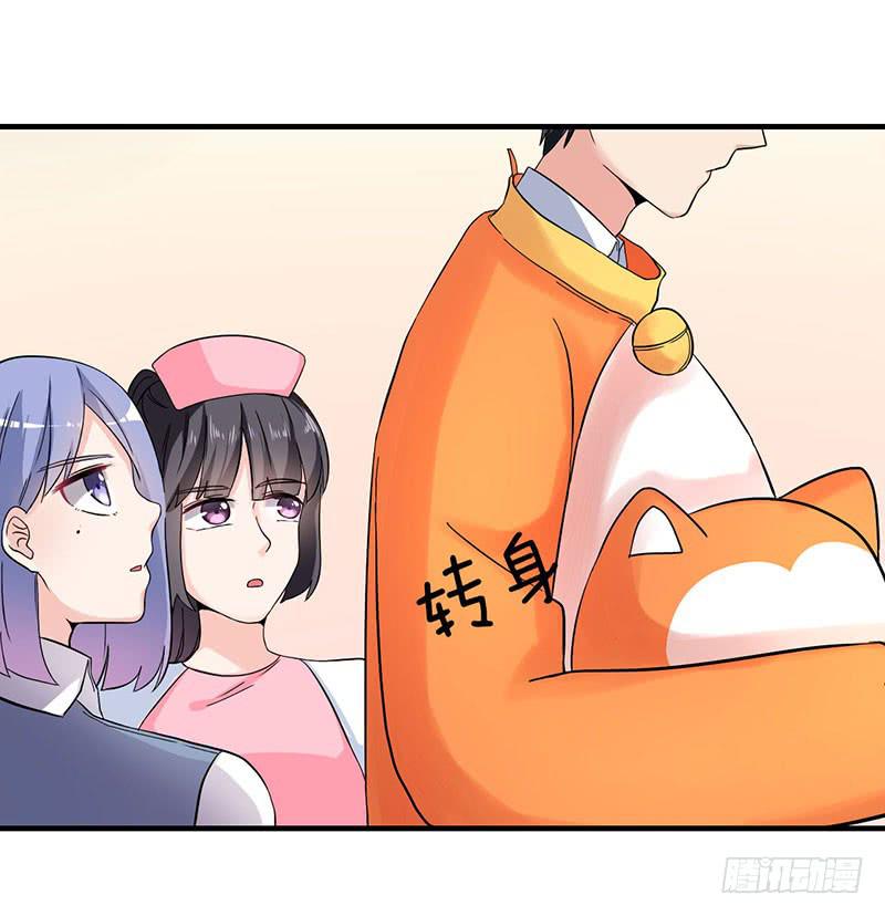 约定(1/2)-第13话