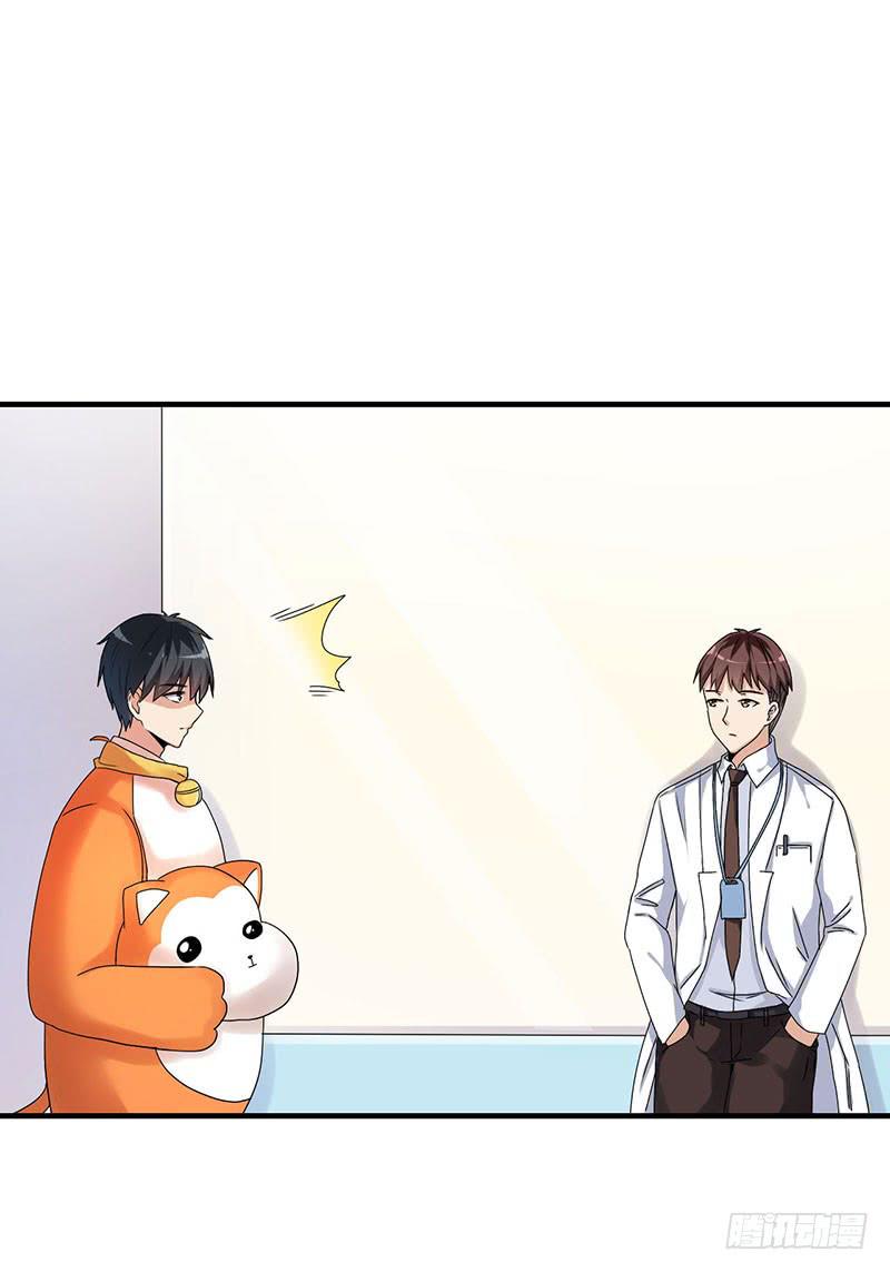 约定(1/2)-第13话