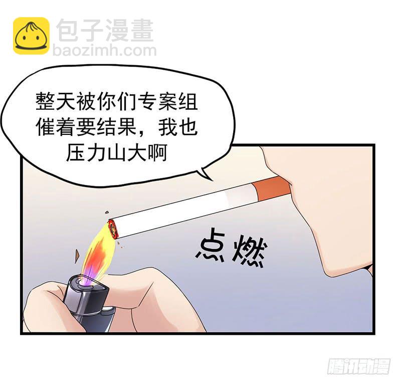 约定(1/2)-第13话