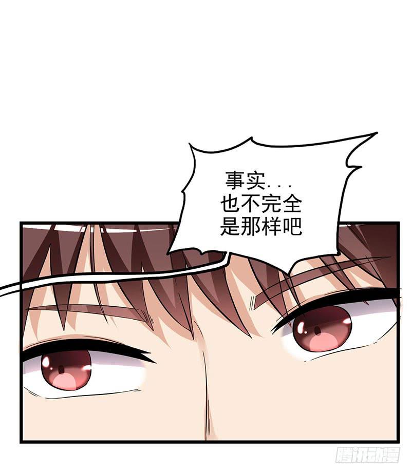 约定(1/2)-第13话