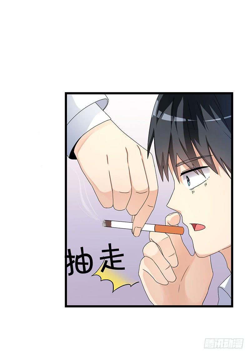 约定(1/2)-第13话