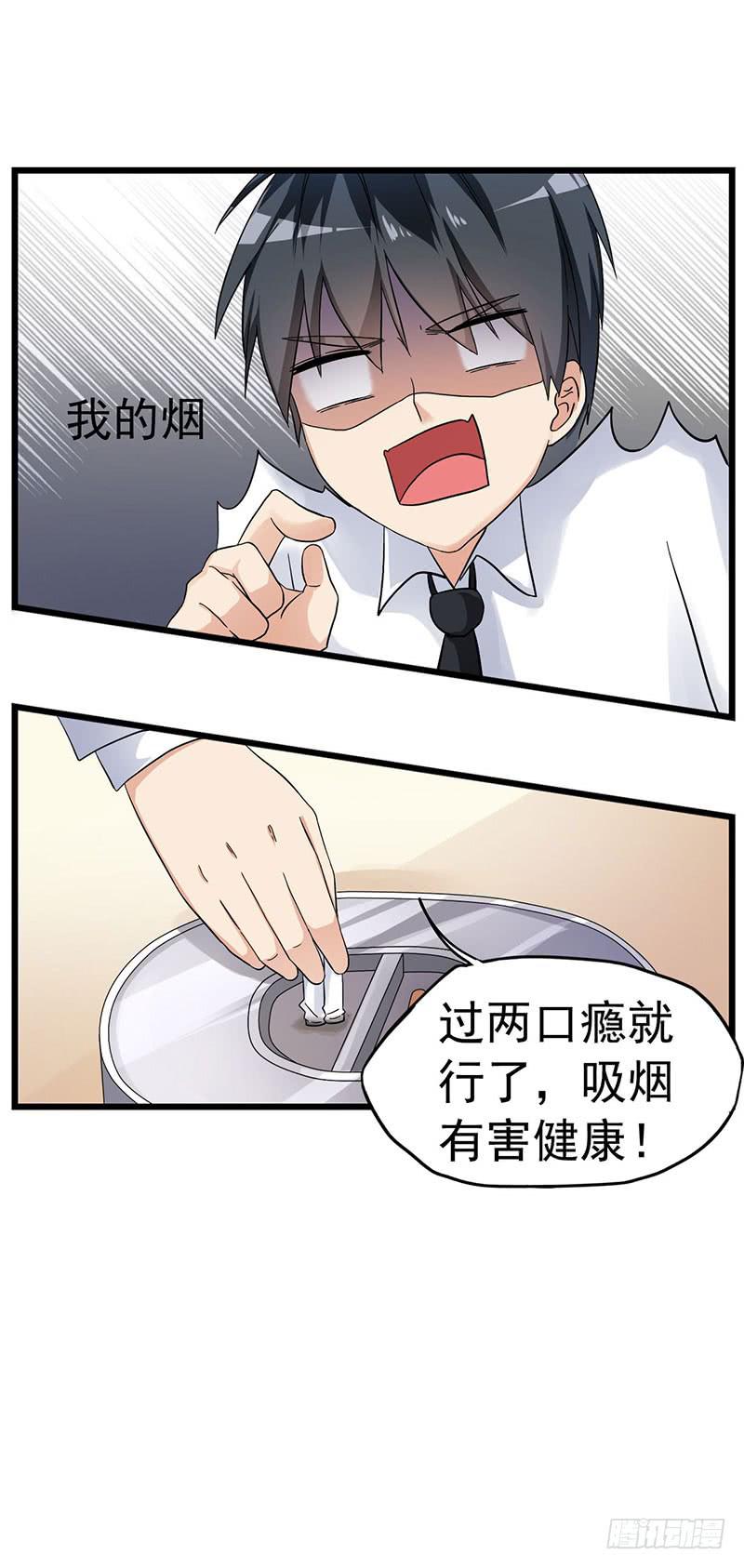 约定(1/2)-第13话