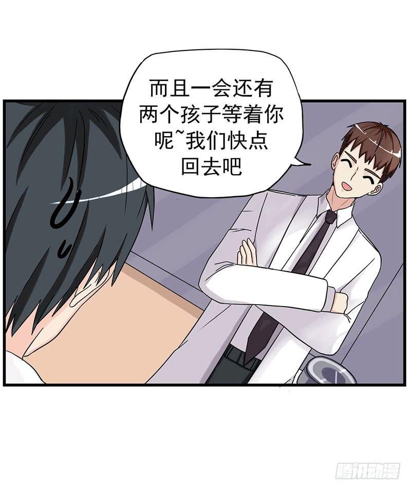 约定(1/2)-第13话