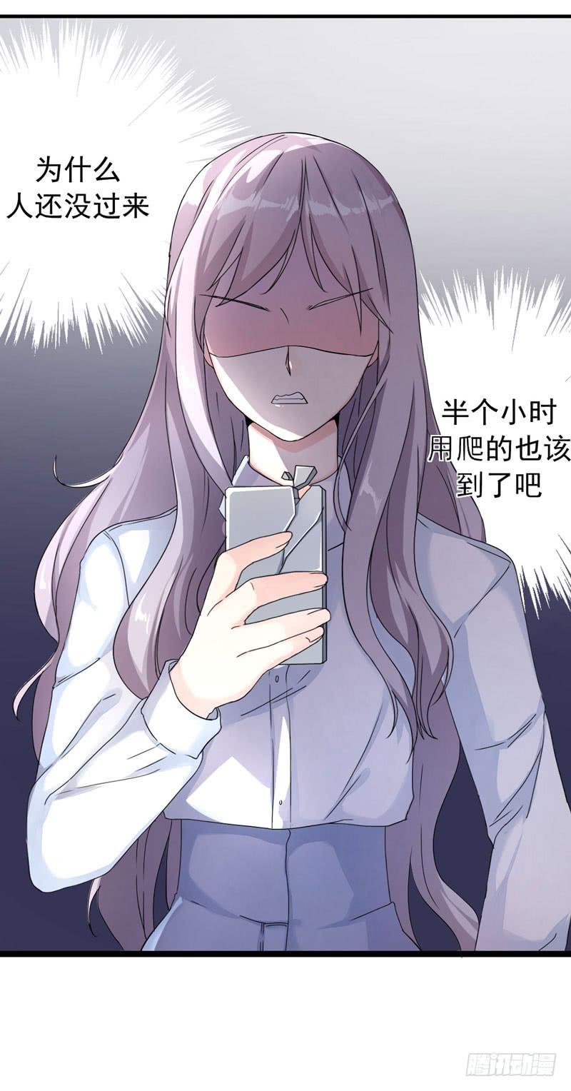 约定(1/2)-第13话