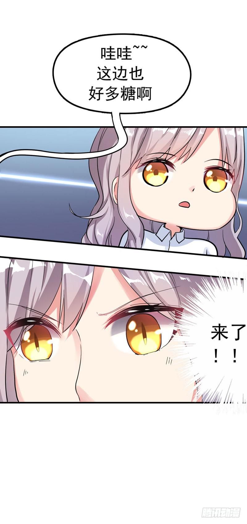 约定(1/2)-第13话