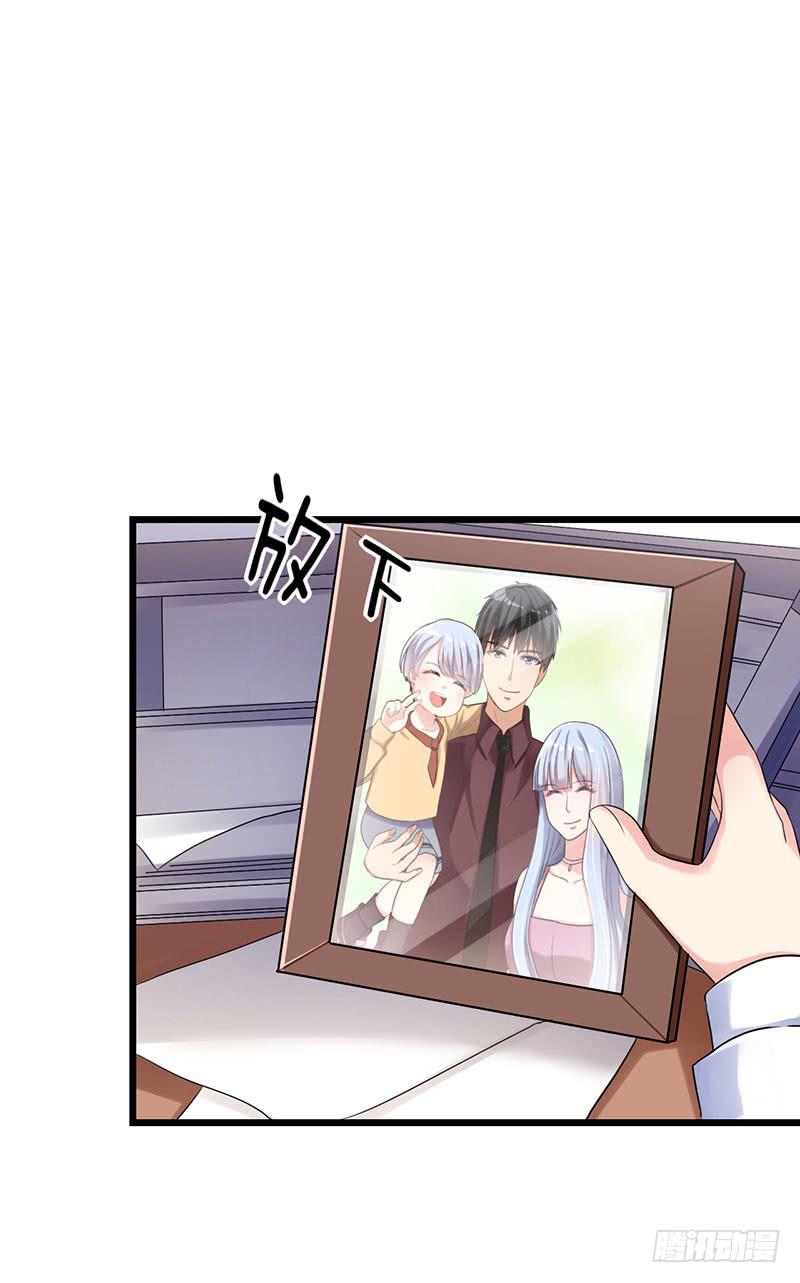 靈魂追捕者 - 唐謝結婚了？！(1/2) - 7