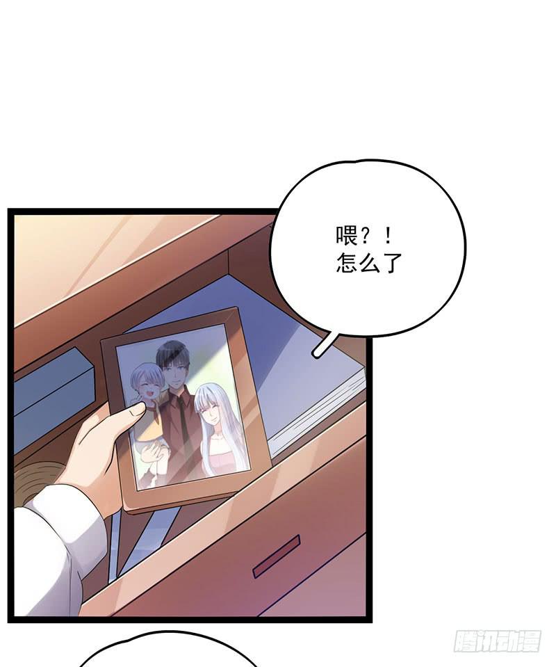 靈魂追捕者 - 唐謝結婚了？！(1/2) - 5