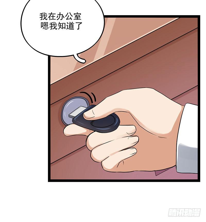 靈魂追捕者 - 唐謝結婚了？！(1/2) - 6