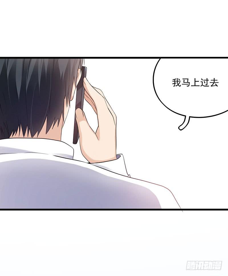 靈魂追捕者 - 唐謝結婚了？！(1/2) - 7