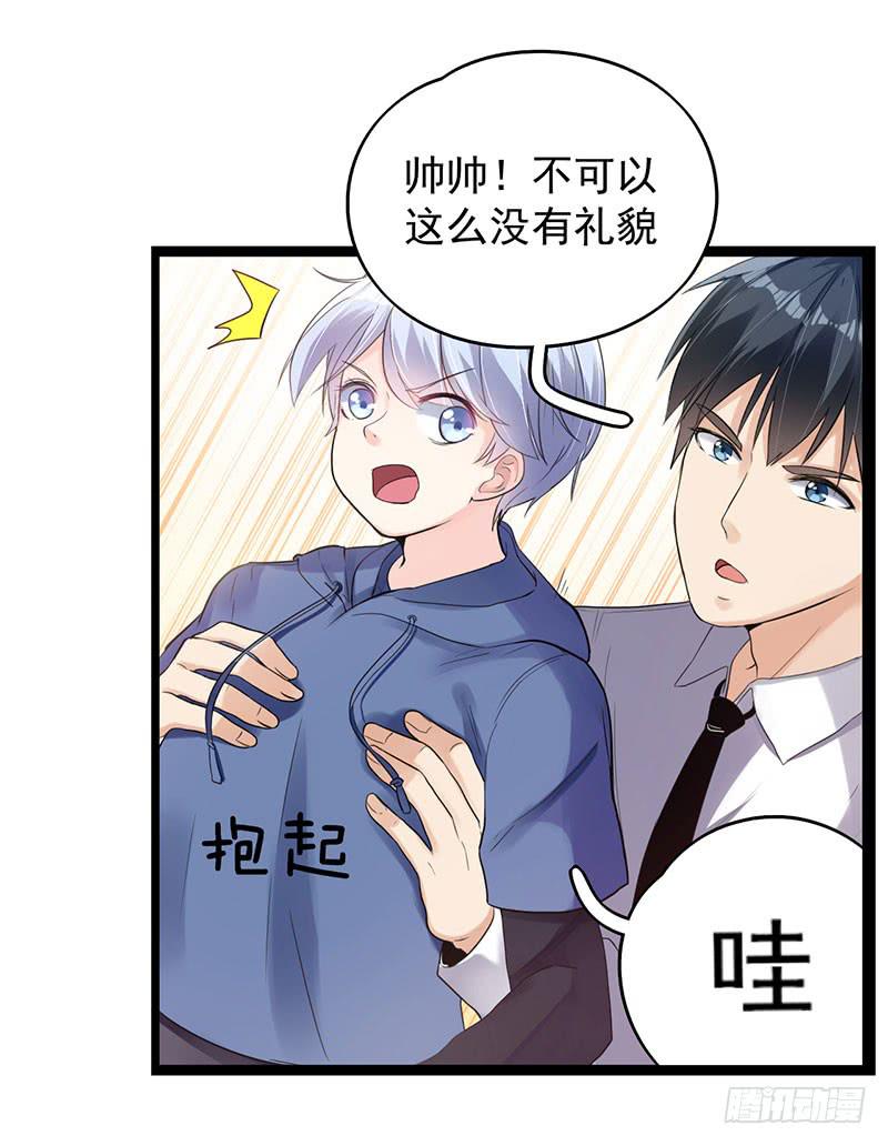 靈魂追捕者 - 唐謝結婚了？！(1/2) - 4