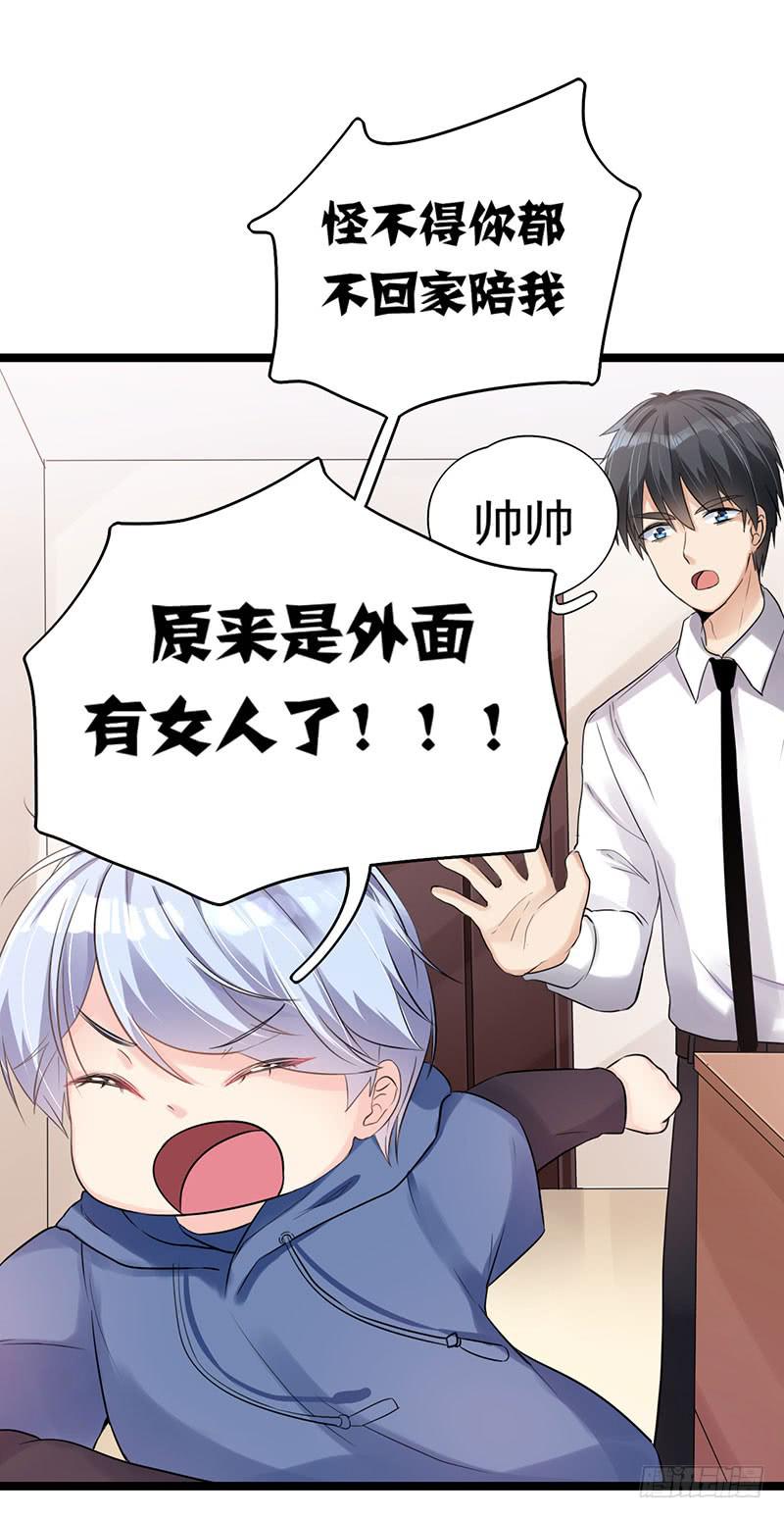 靈魂追捕者 - 唐謝結婚了？！(1/2) - 6
