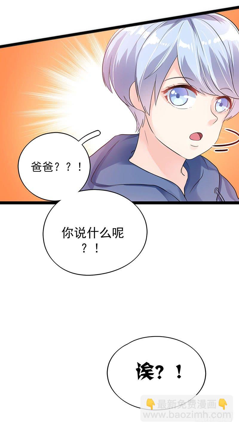 靈魂追捕者 - 唐謝結婚了？！(1/2) - 1