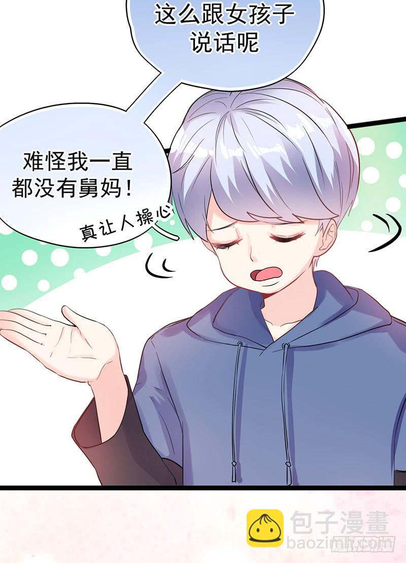 靈魂追捕者 - 唐謝結婚了？！(1/2) - 5