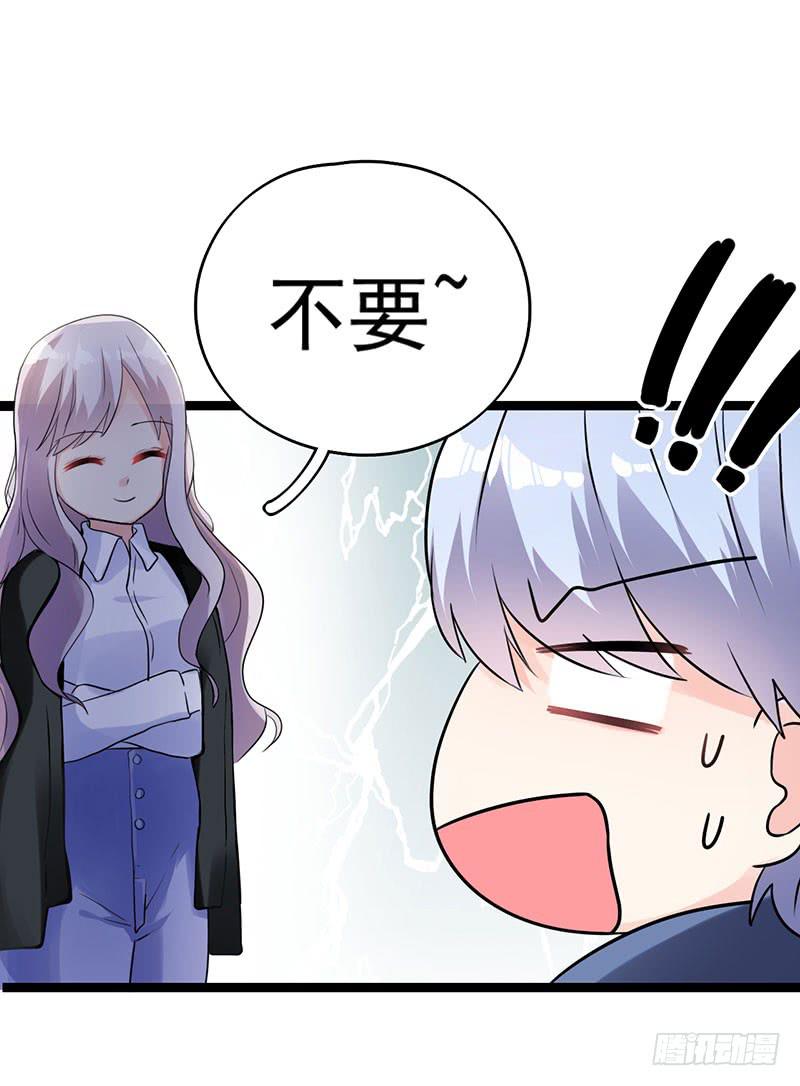靈魂追捕者 - 唐謝結婚了？！(1/2) - 8