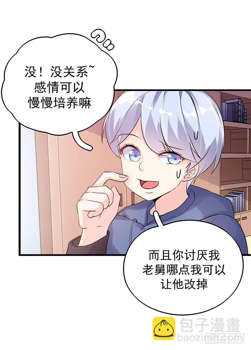 靈魂追捕者 - 唐謝結婚了？！(1/2) - 2