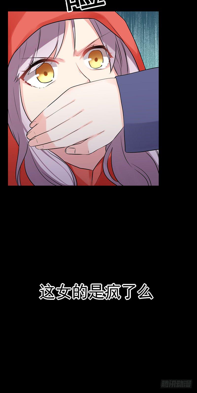 救命恩人(1/2)-第19话