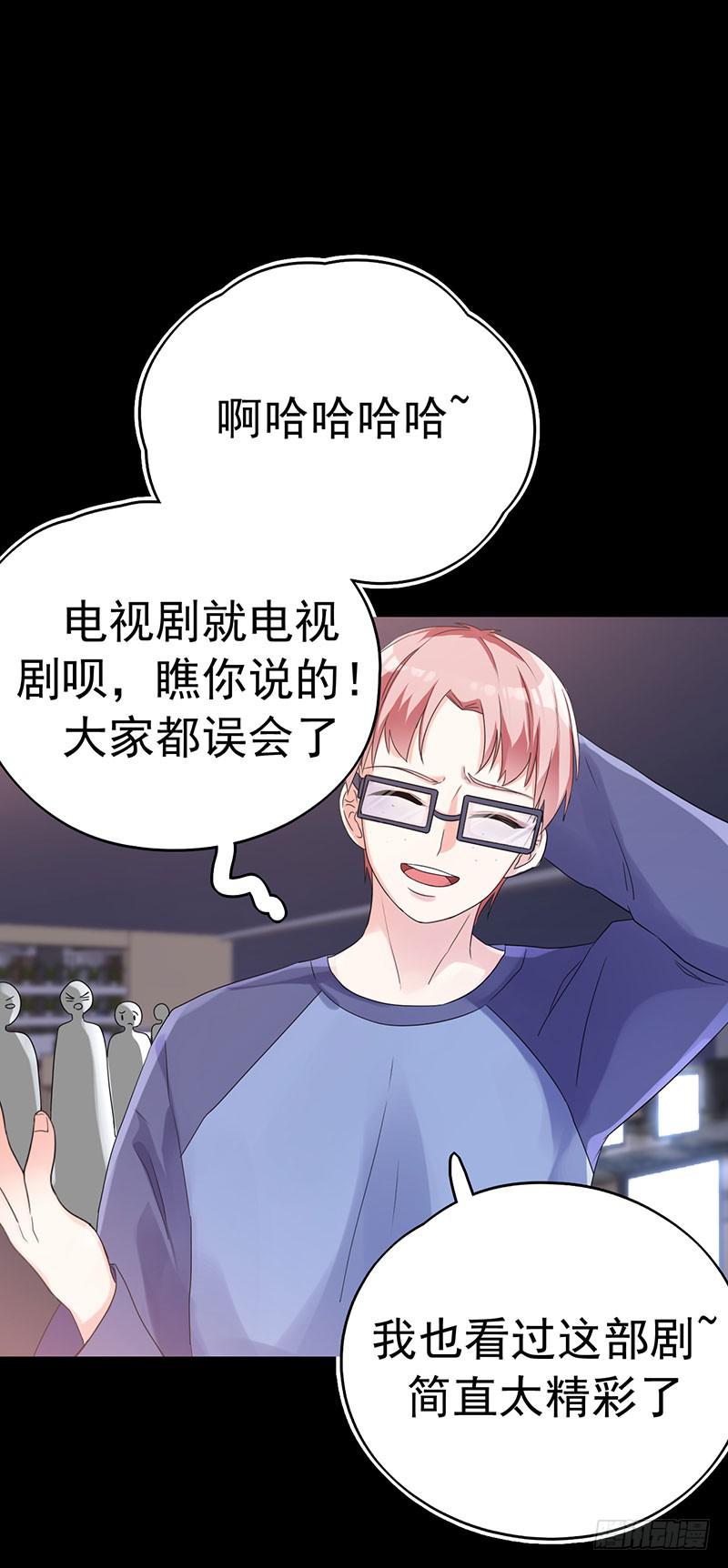 救命恩人(1/2)-第19话