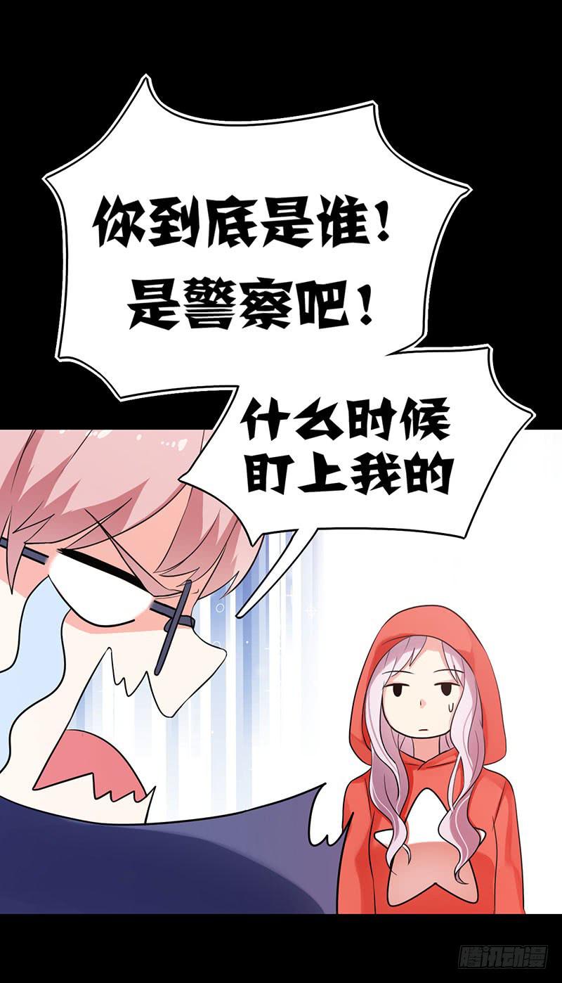 救命恩人(1/2)-第19话