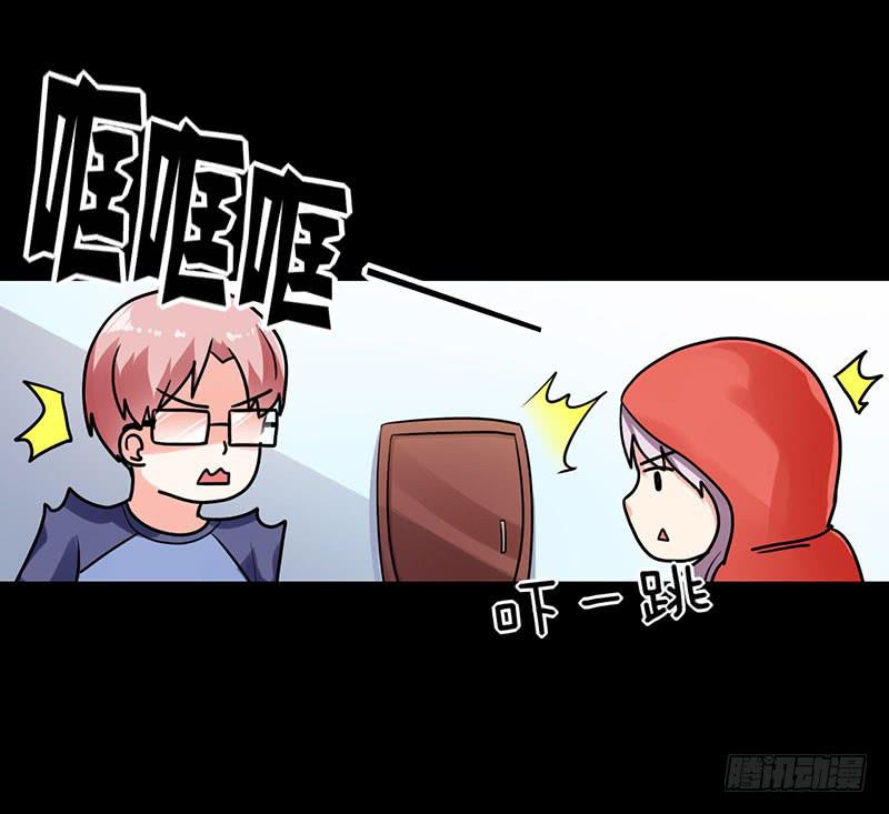 救命恩人(1/2)-第19话