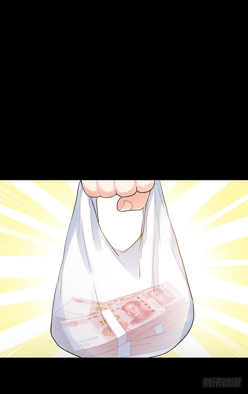 救命恩人(1/2)-第19话