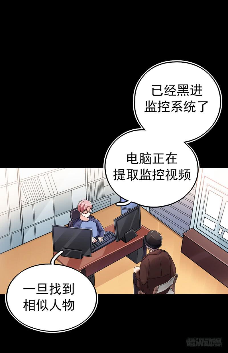 救命恩人(1/2)-第19话