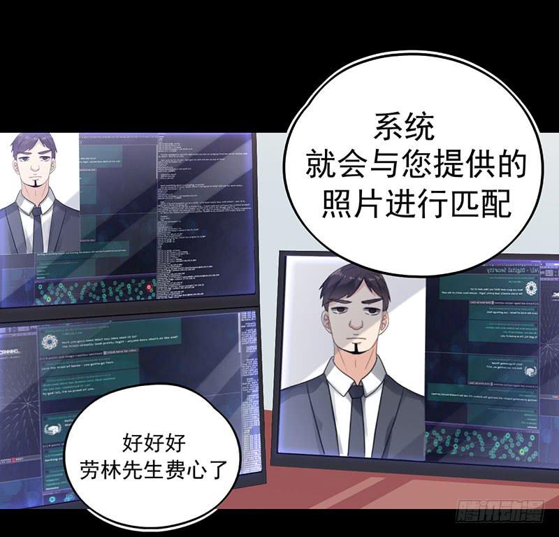 救命恩人(1/2)-第19话