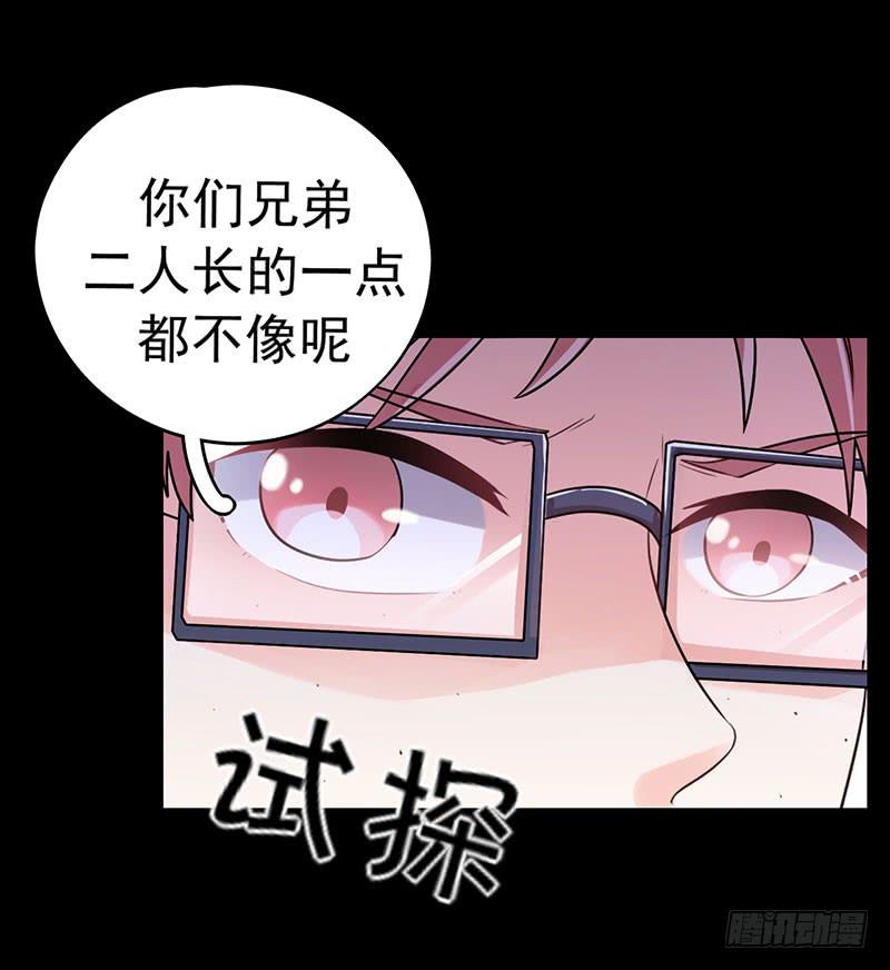 救命恩人(1/2)-第19话