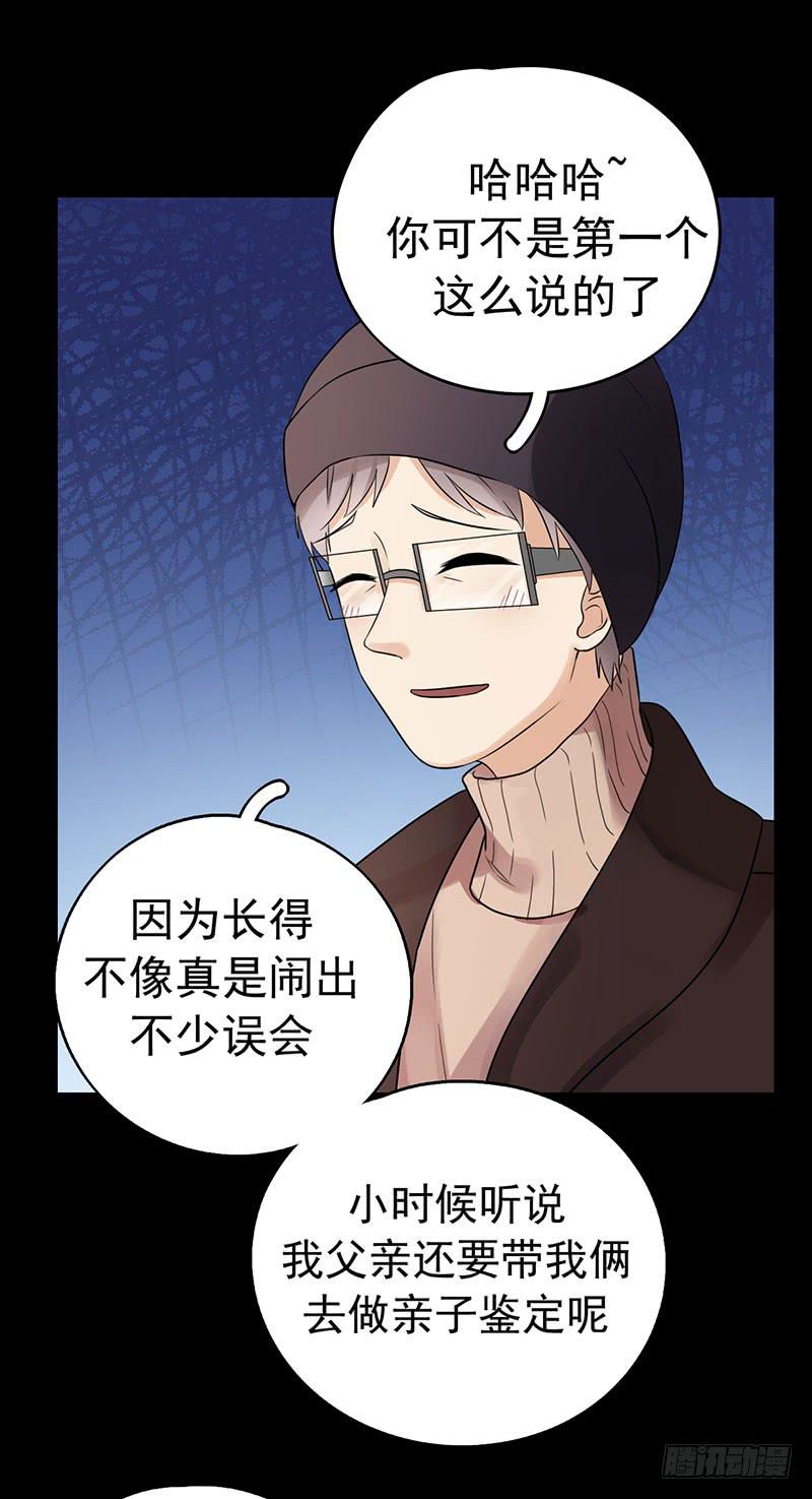 救命恩人(1/2)-第19话