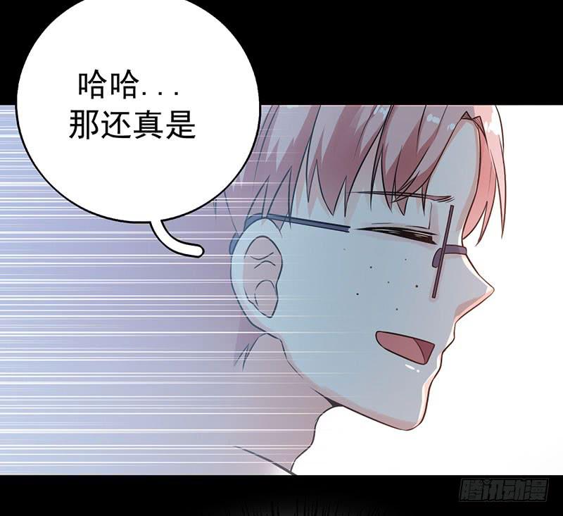 救命恩人(1/2)-第19话